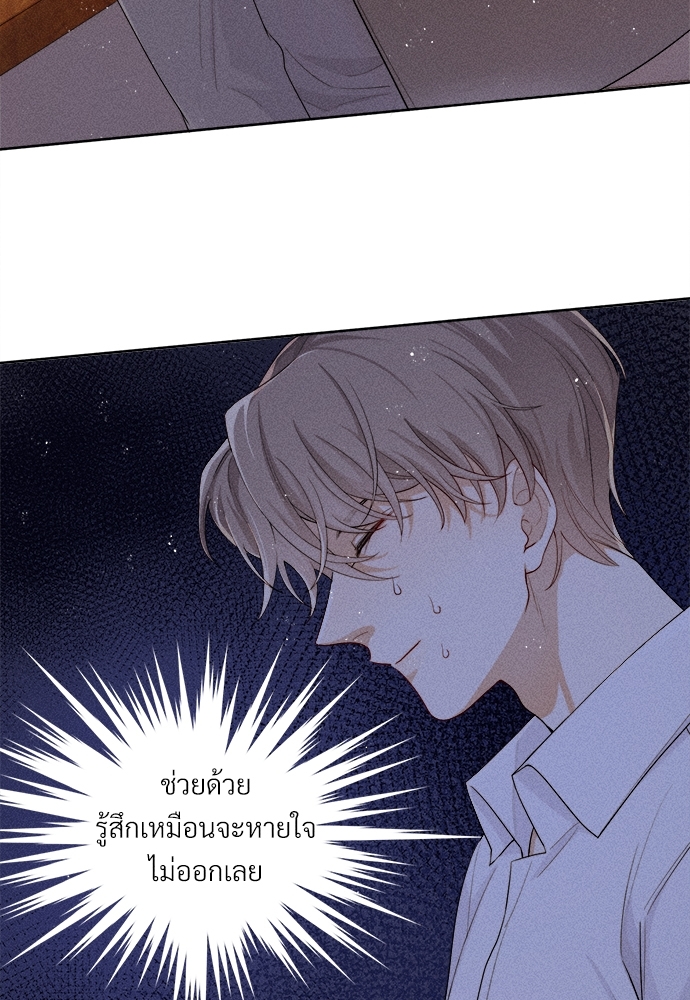 เน€เธเธกเธฃเธฑเธเธ•เนเธญเธเธซเนเธฒเธก 5 30