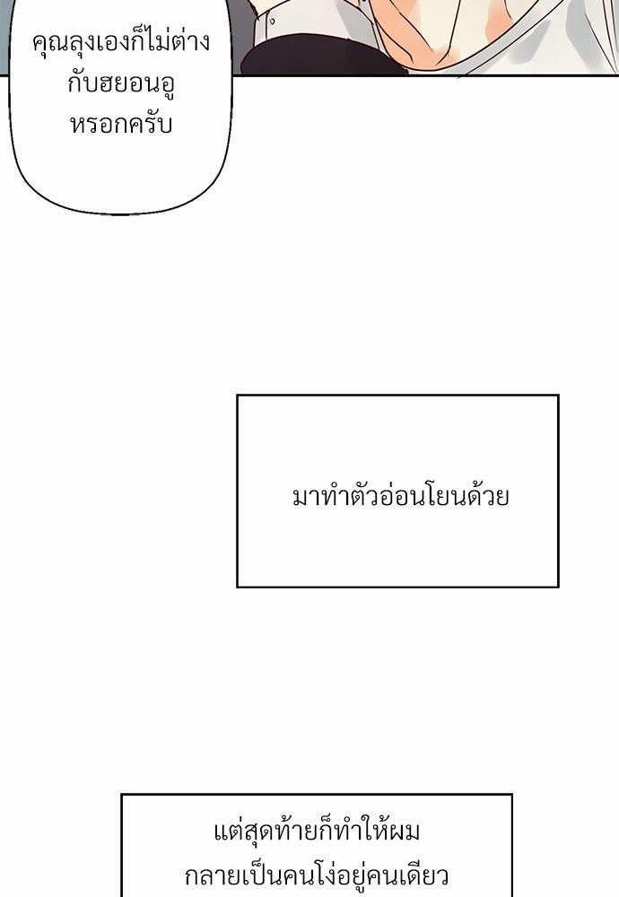 เธฃเนเธฒเธเธชเธฐเธ”เธงเธเธฃเธฑเธ24เธเธก เธ•เธญเธเธ—เธตเน 19 70