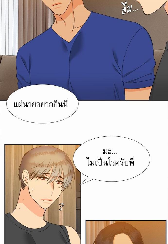 Blood Link เธ•เธญเธเธ—เธตเน40 (12)