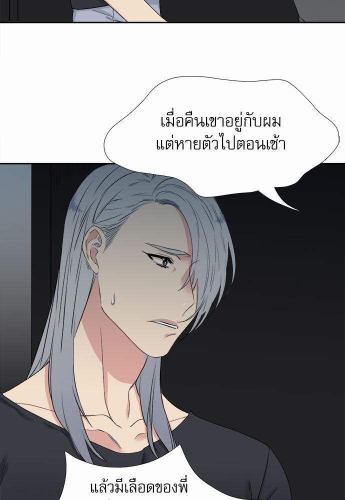 Blood Link เธ•เธญเธเธ—เธตเน23 (47)