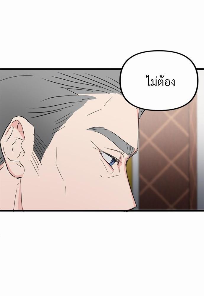 love without smell เธฃเธฑเธเนเธฃเนเธเธฅเธดเนเธ 4 08