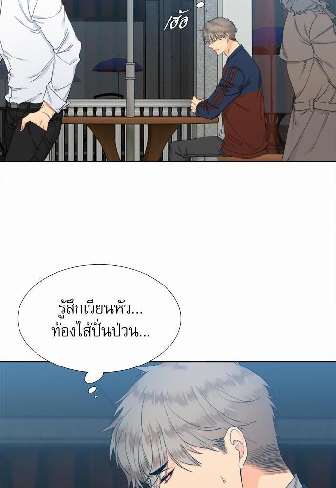 Blood Link เธ•เธญเธเธ—เธตเน3 (40)