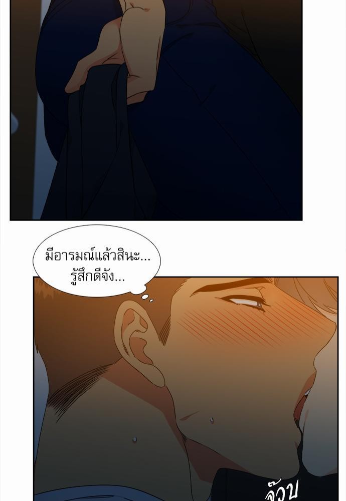 Blood Link ss2 เธ•เธญเธเธ—เธต10 (43)