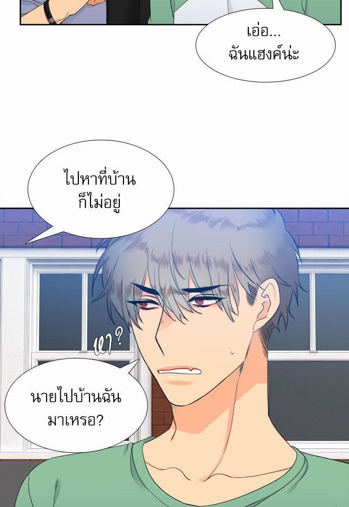 Blood Link เธ•เธญเธเธ—เธตเน14 (3)