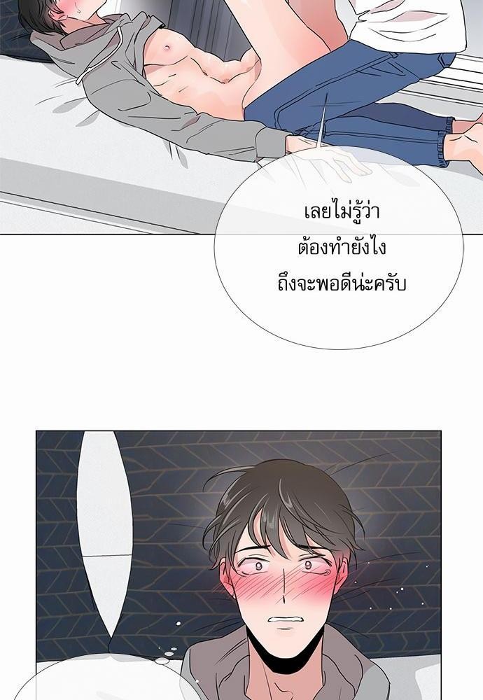 Red Candy เธเธเธดเธเธฑเธ•เธดเธเธฒเธฃเธเธดเธเธซเธฑเธงเนเธ8 (28)