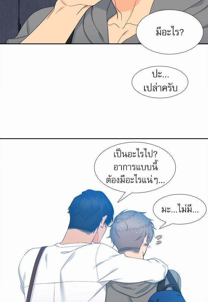 Blood Link เธ•เธญเธเธ—เธตเน28 (8)