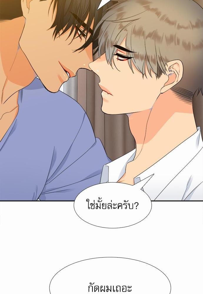 Blood Link เธ•เธญเธเธ—เธตเน12 (50)