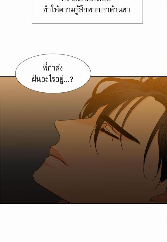 Blood Link เธ•เธญเธเธ—เธตเน25 (42)