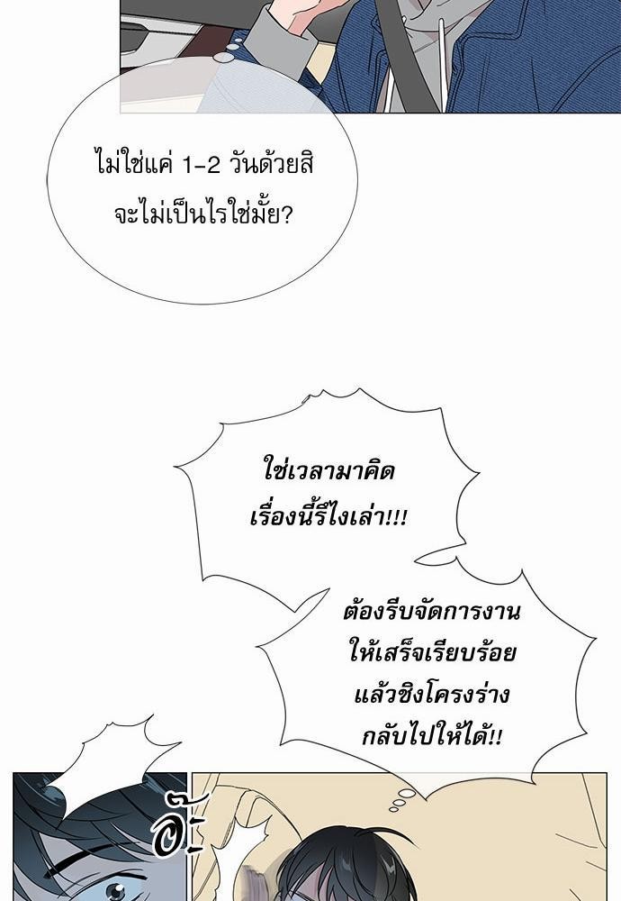 Red Candy เธเธเธดเธเธฑเธ•เธดเธเธฒเธฃเธเธดเธเธซเธฑเธงเนเธ7 (25)