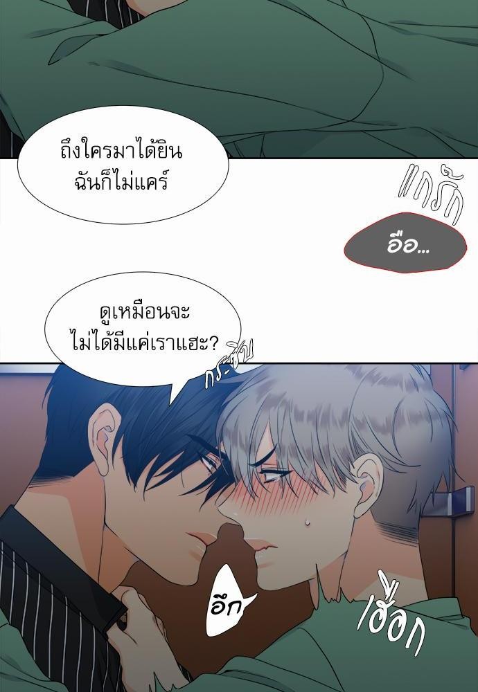 Blood Link เธ•เธญเธเธ—เธตเน15 (12)