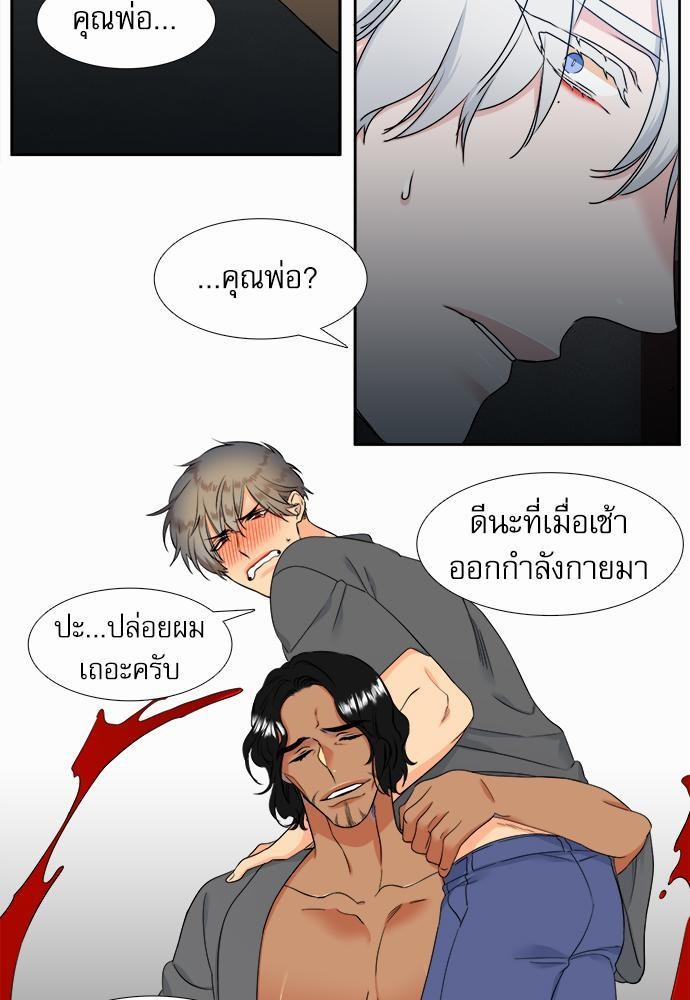 Blood Link เธ•เธญเธเธ—เธตเน24 (35)