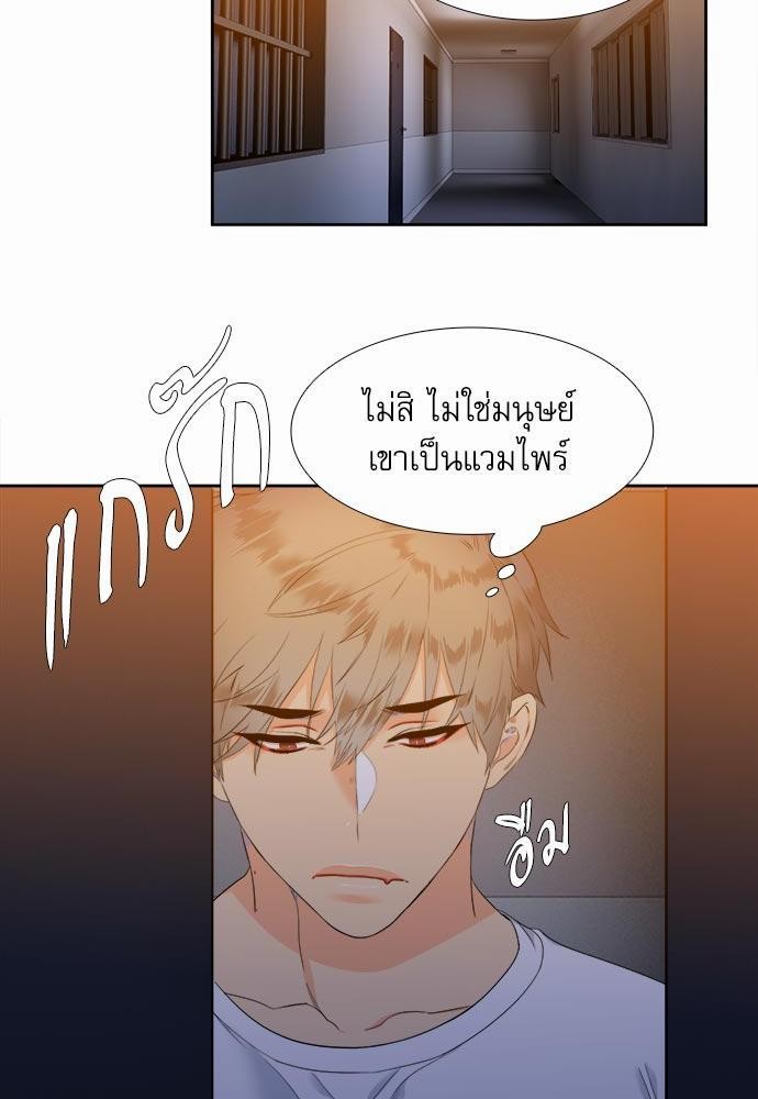 Blood Link เธ•เธญเธเธ—เธตเน21 (27)