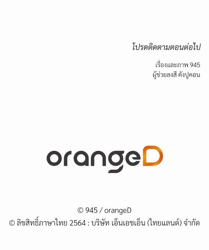 เธฃเนเธฒเธเธชเธฐเธ”เธงเธเธฃเธฑเธ24เธเธก เธ•เธญเธเธ—เธตเน 22 60