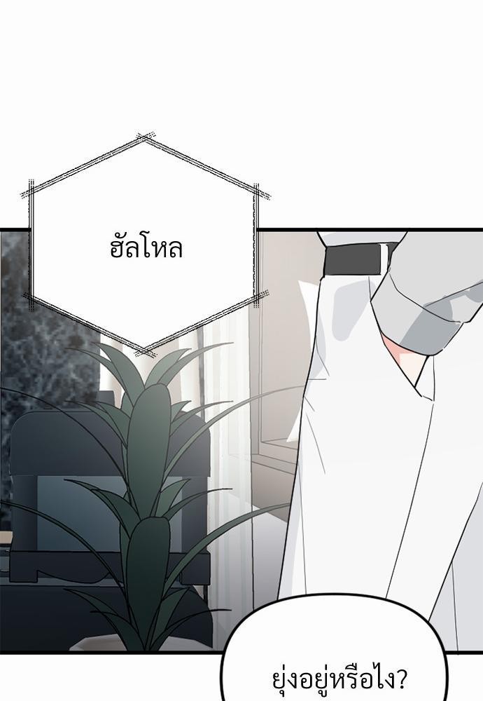 love without smell เธฃเธฑเธเนเธฃเนเธเธฅเธดเนเธ 3 55