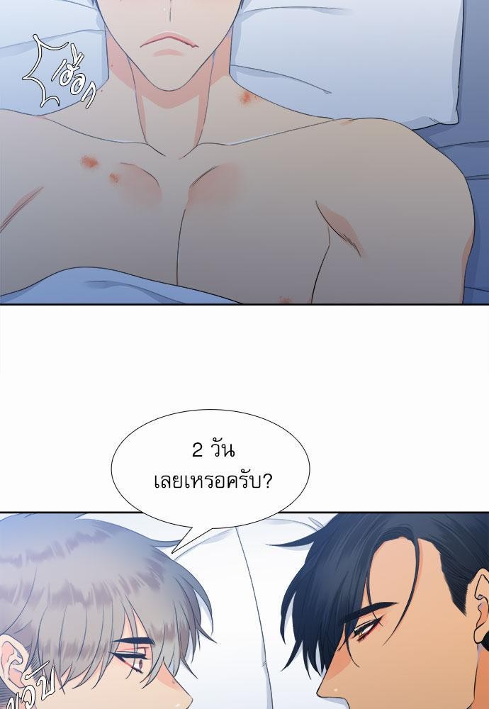 Blood Link เธ•เธญเธเธ—เธตเน13 (35)