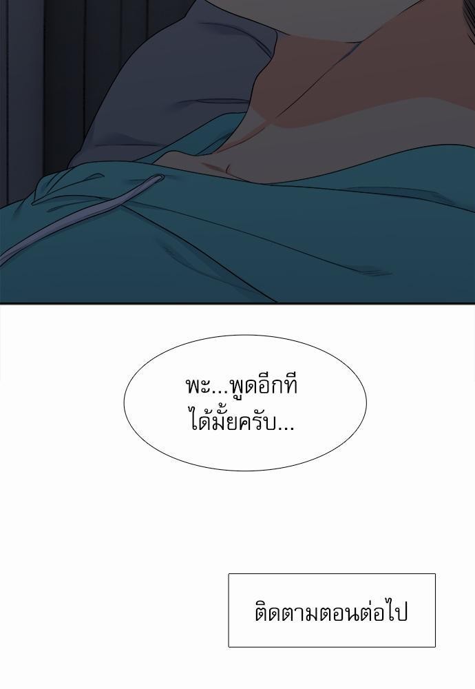 Blood Link เธ•เธญเธเธ—เธตเน26 (57)