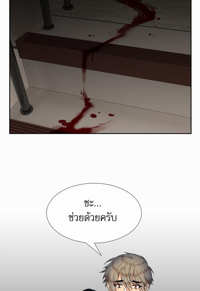 Blood Link เธ•เธญเธเธ—เธตเน24 (55)