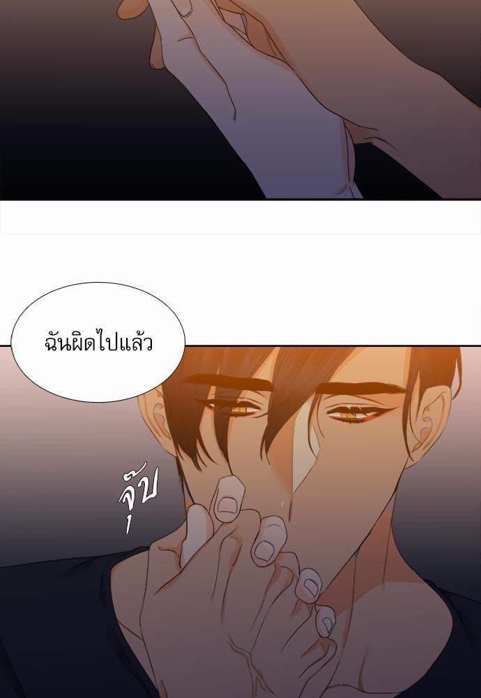 Blood Link เธ•เธญเธเธ—เธตเน21 (39)