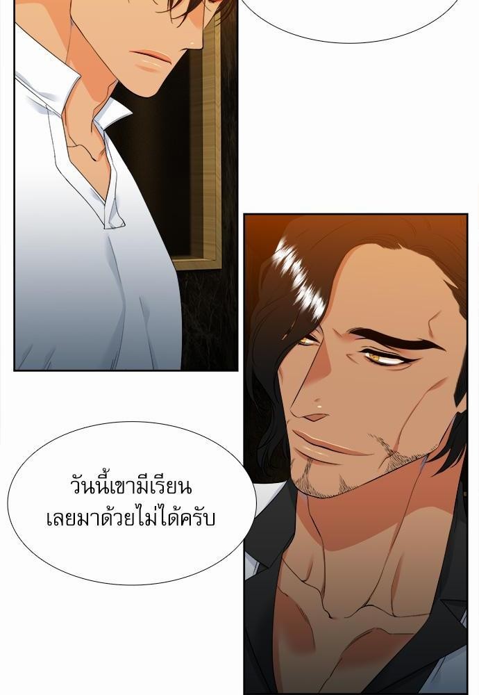 Blood Link เธ•เธญเธเธ—เธตเน19 (6)