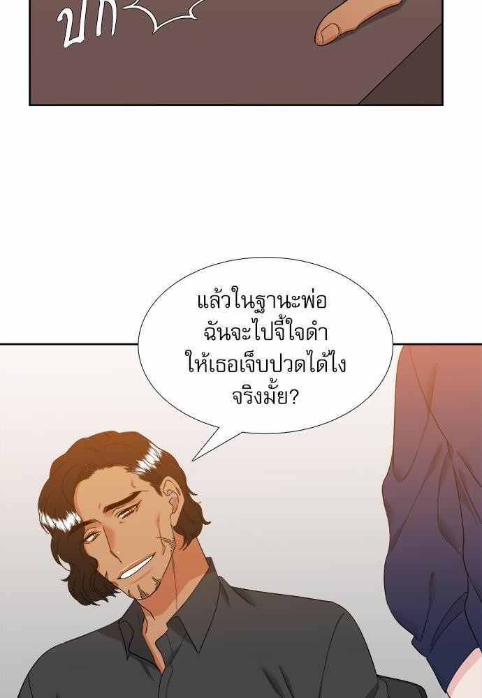 Blood Link เธ•เธญเธเธ—เธตเน60 (56)