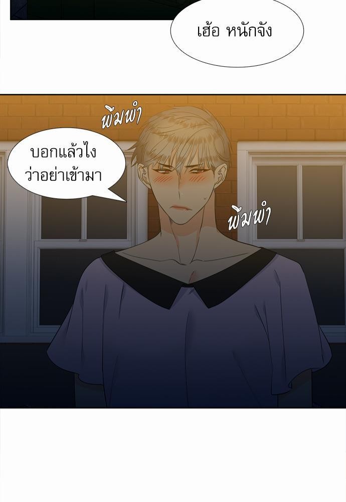 Blood Link เธ•เธญเธเธ—เธตเน35 (41)