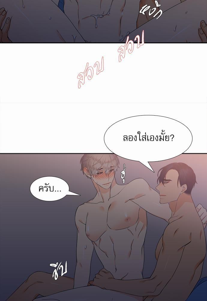 Blood Link เธ•เธญเธเธ—เธตเน22 (29)