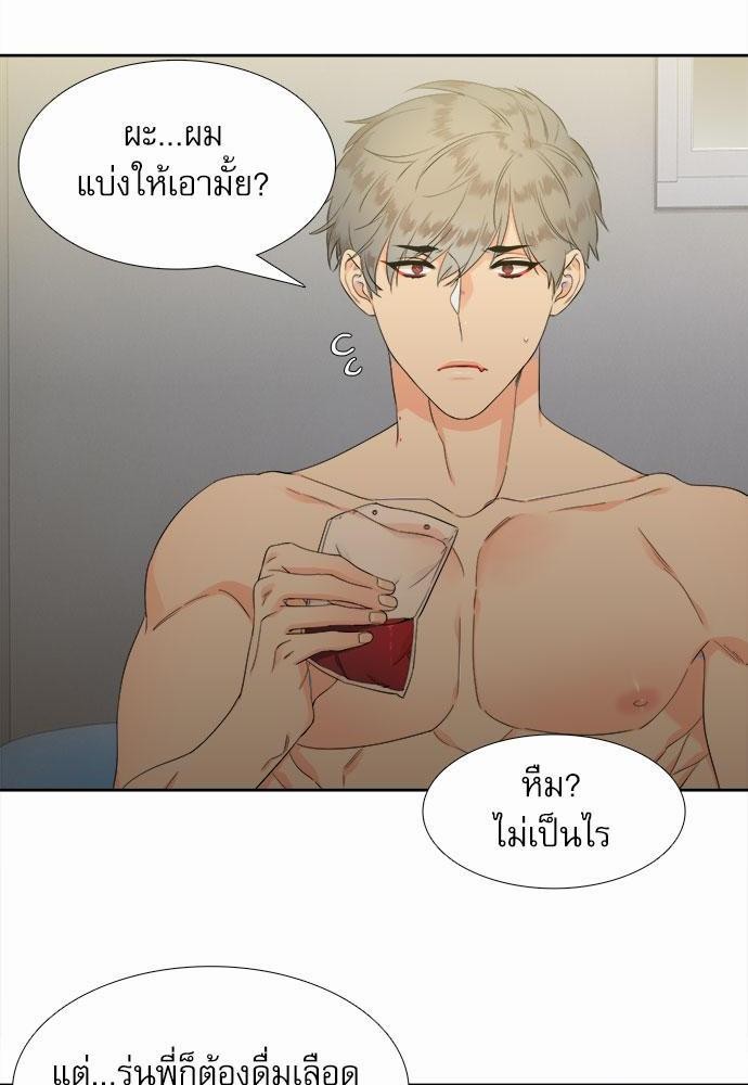 Blood Link เธ•เธญเธเธ—เธตเน8 (26)