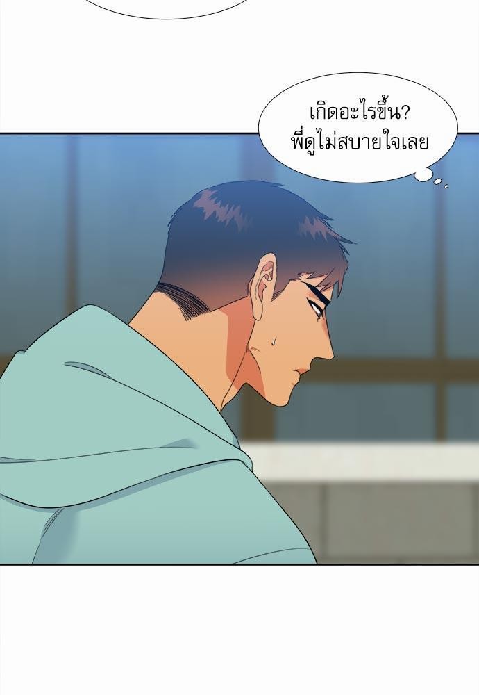 Blood Link ss2 เธ•เธญเธเธ—เธต33 (9)