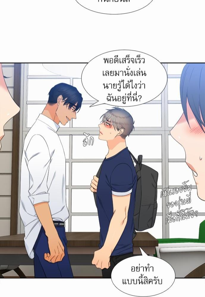 Blood Link เธ•เธญเธเธ—เธตเน31 (42)