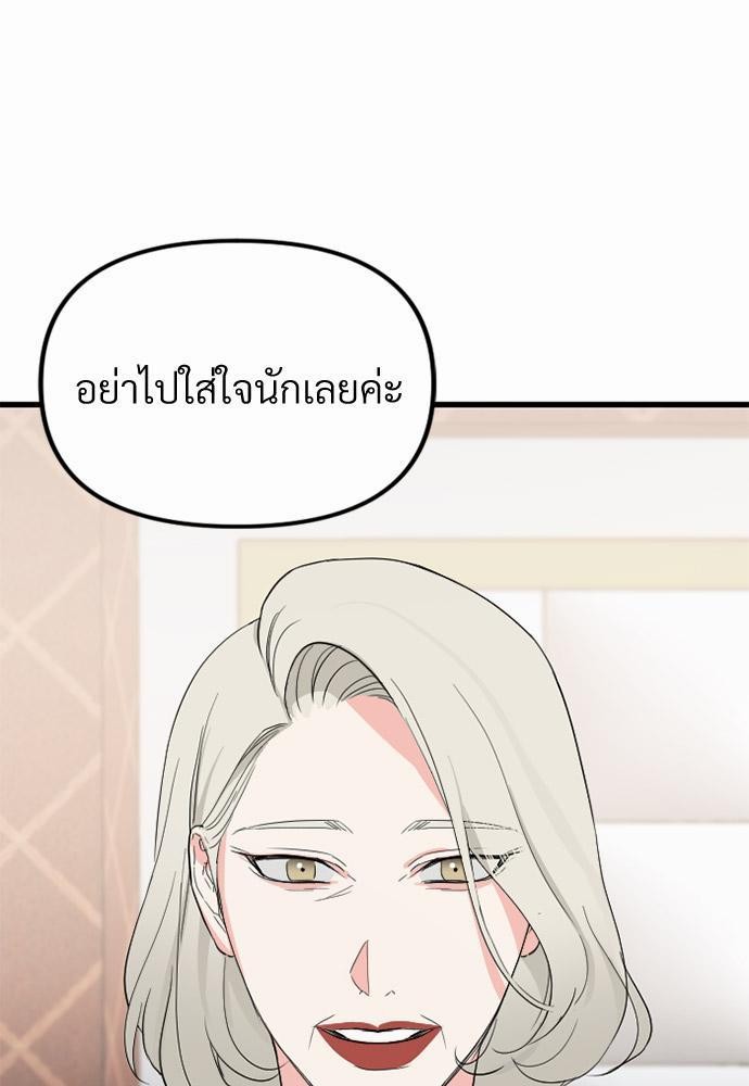 love without smell เธฃเธฑเธเนเธฃเนเธเธฅเธดเนเธ 4 09