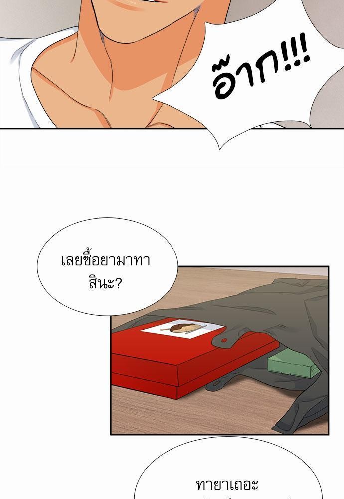 Blood Link เธ•เธญเธเธ—เธตเน7 (39)