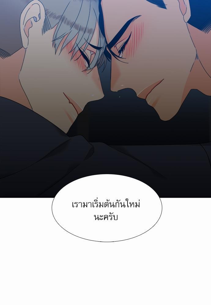 Blood Link เธ•เธญเธเธ—เธตเน65 (51)