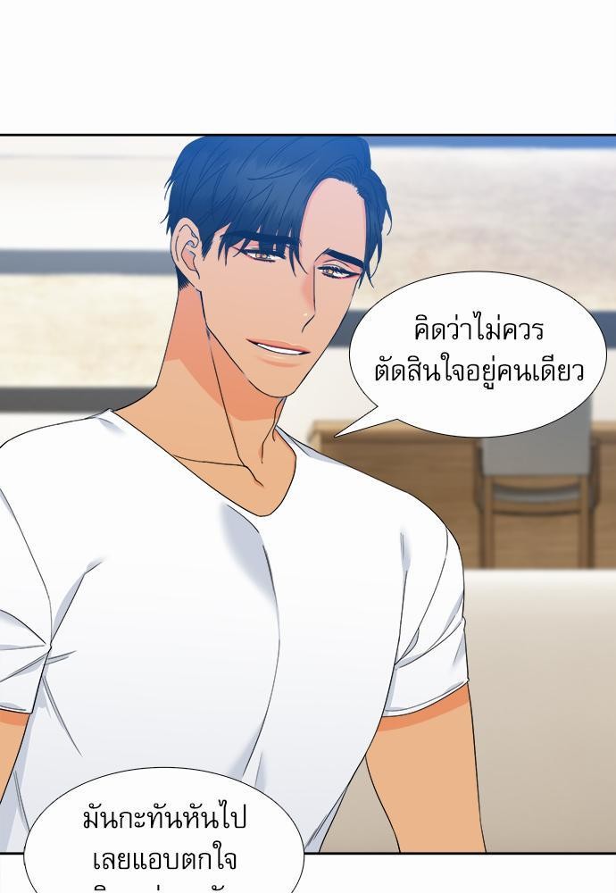 Blood Link เธ•เธญเธเธ—เธตเน61 (19)