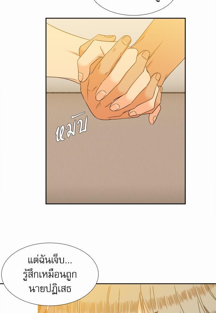 Blood Link เธ•เธญเธเธ—เธตเน60 (9)