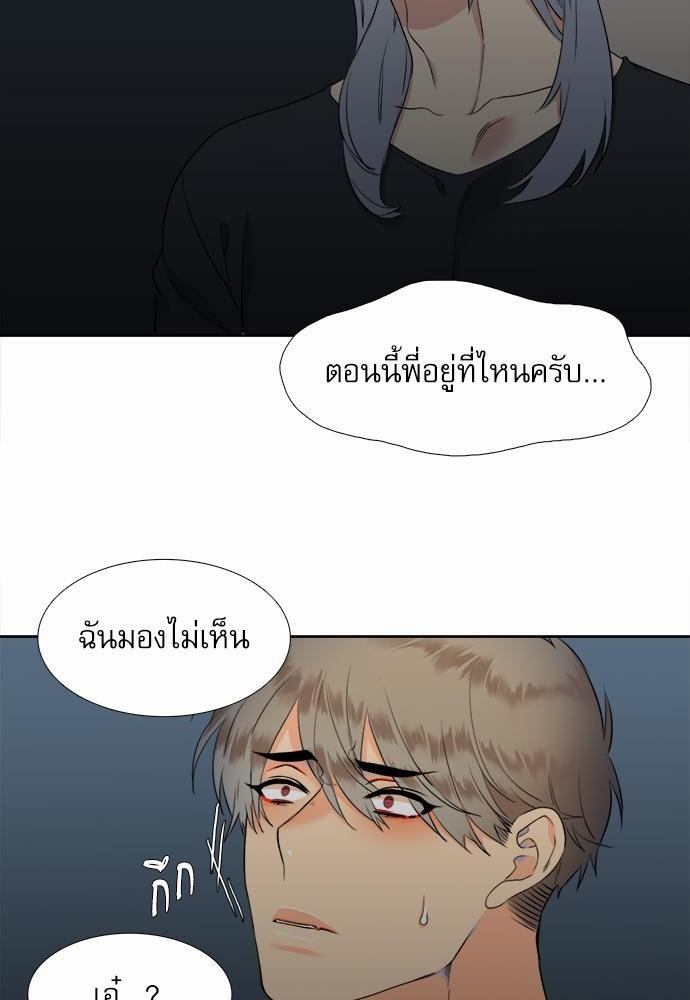 Blood Link เธ•เธญเธเธ—เธตเน24 (14)