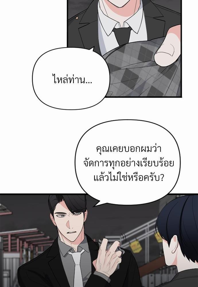 love without smell เธฃเธฑเธเนเธฃเนเธเธฅเธดเนเธ 1 (38)