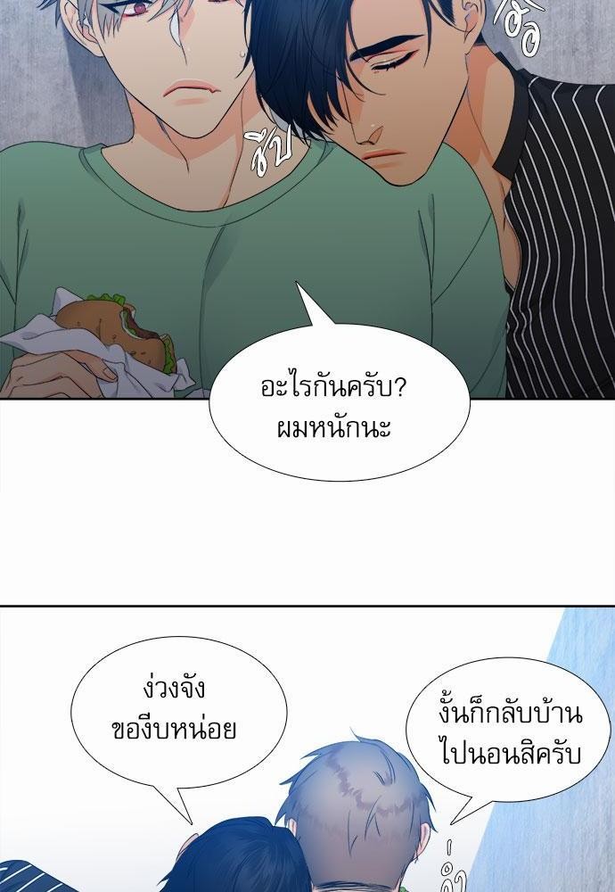 Blood Link เธ•เธญเธเธ—เธตเน14 (18)