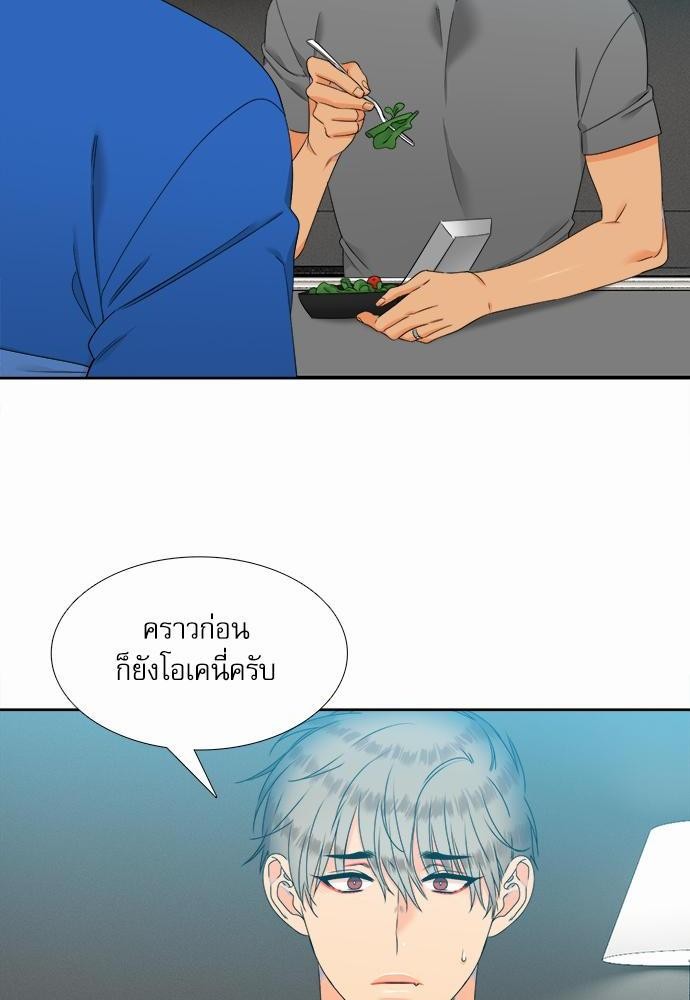 Blood Link เธ•เธญเธเธ—เธตเน58 (12)