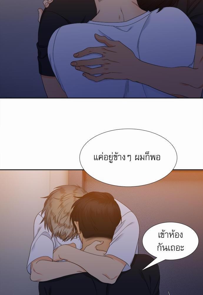 Blood Link เธ•เธญเธเธ—เธตเน21 (35)