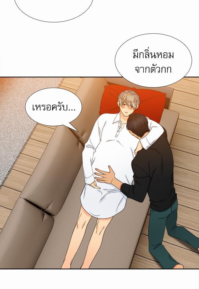 Blood Link เธ•เธญเธเธ—เธตเน47 (45)