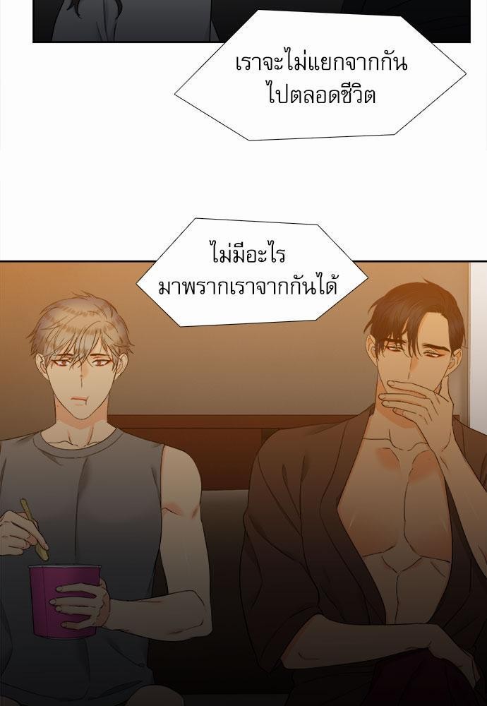 Blood Link เธ•เธญเธเธ—เธตเน41 (9)