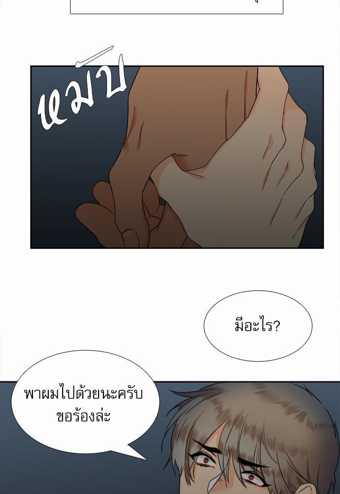 Blood Link เธ•เธญเธเธ—เธตเน24 (21)