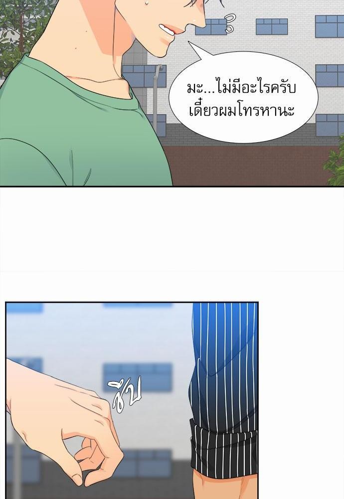 Blood Link เธ•เธญเธเธ—เธตเน14 (34)