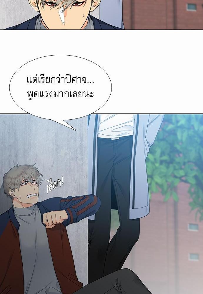 Blood Link เธ•เธญเธเธ—เธตเน2 (48)