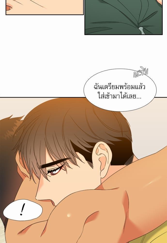 Blood Link ss2 เธ•เธญเธเธ—เธต31 (41)