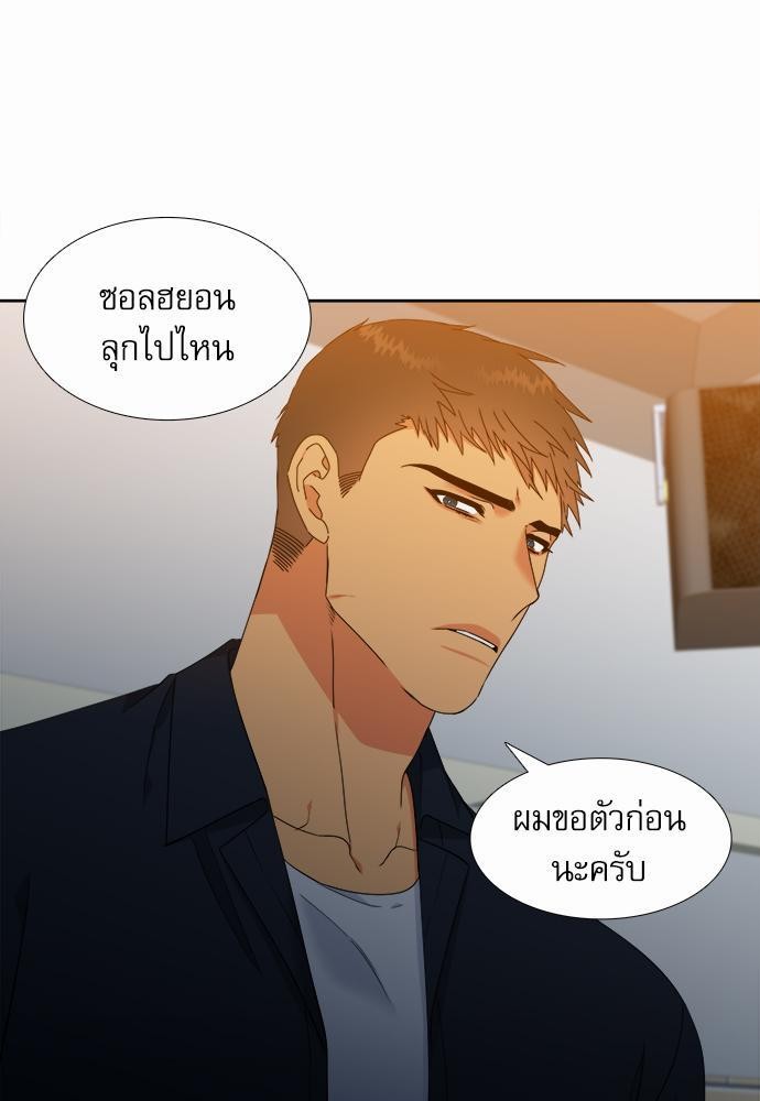 Blood Link ss2 เธ•เธญเธเธ—เธต10 (23)