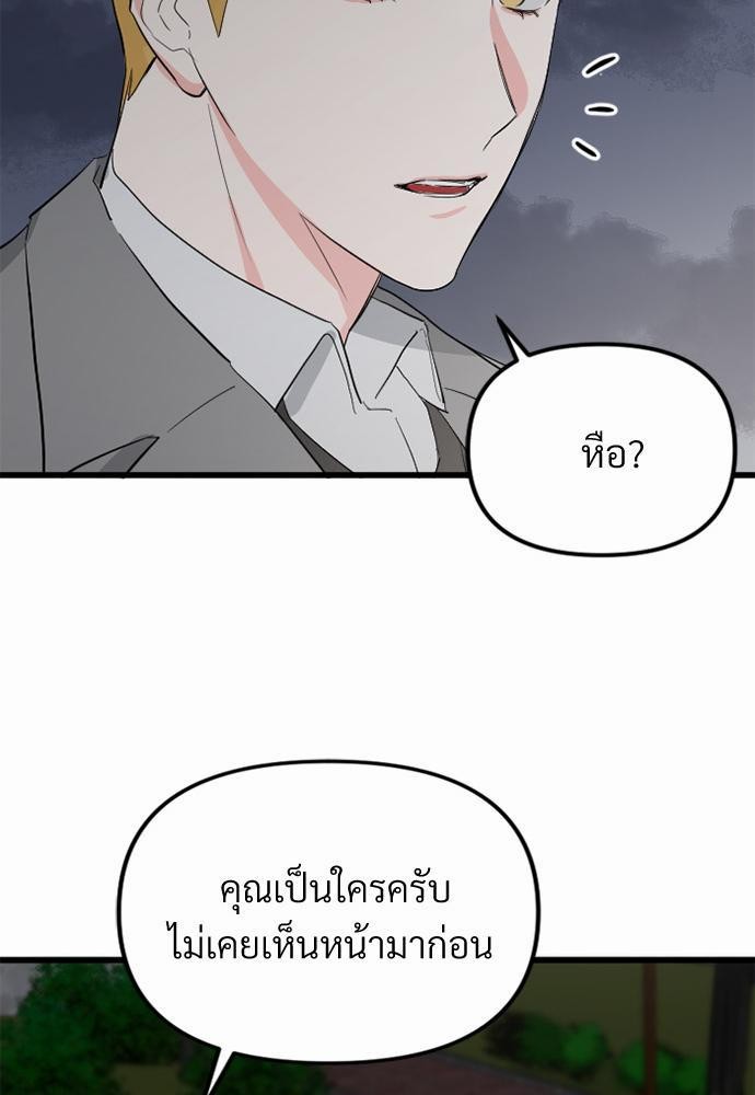 love without smell เธฃเธฑเธเนเธฃเนเธเธฅเธดเนเธ 4 23