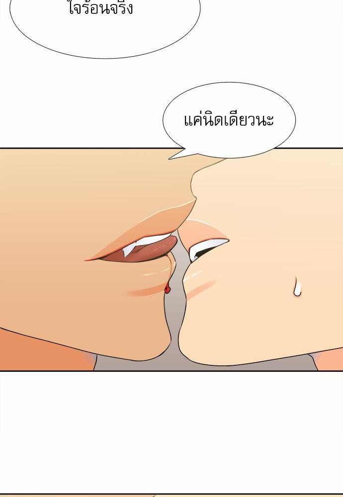 Blood Link เธ•เธญเธเธ—เธตเน7 (50)