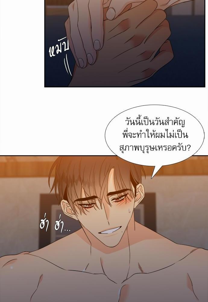 Blood Link ss2 เธ•เธญเธเธ—เธต30 (36)