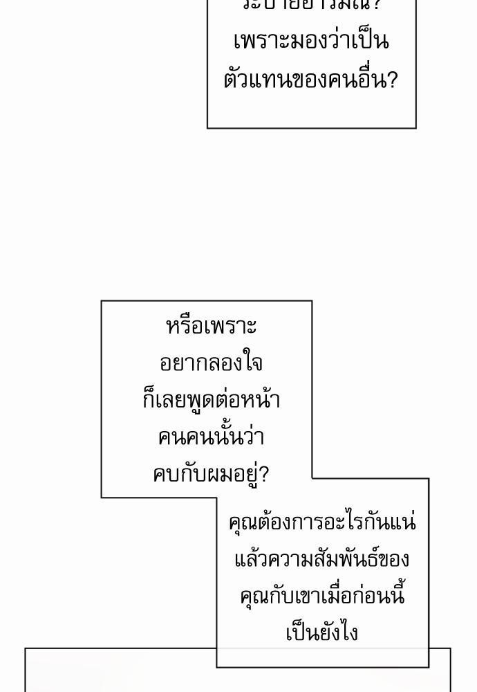 Red Candy เธเธเธดเธเธฑเธ•เธดเธเธฒเธฃเธเธดเธเธซเธฑเธงเนเธ47 (69)